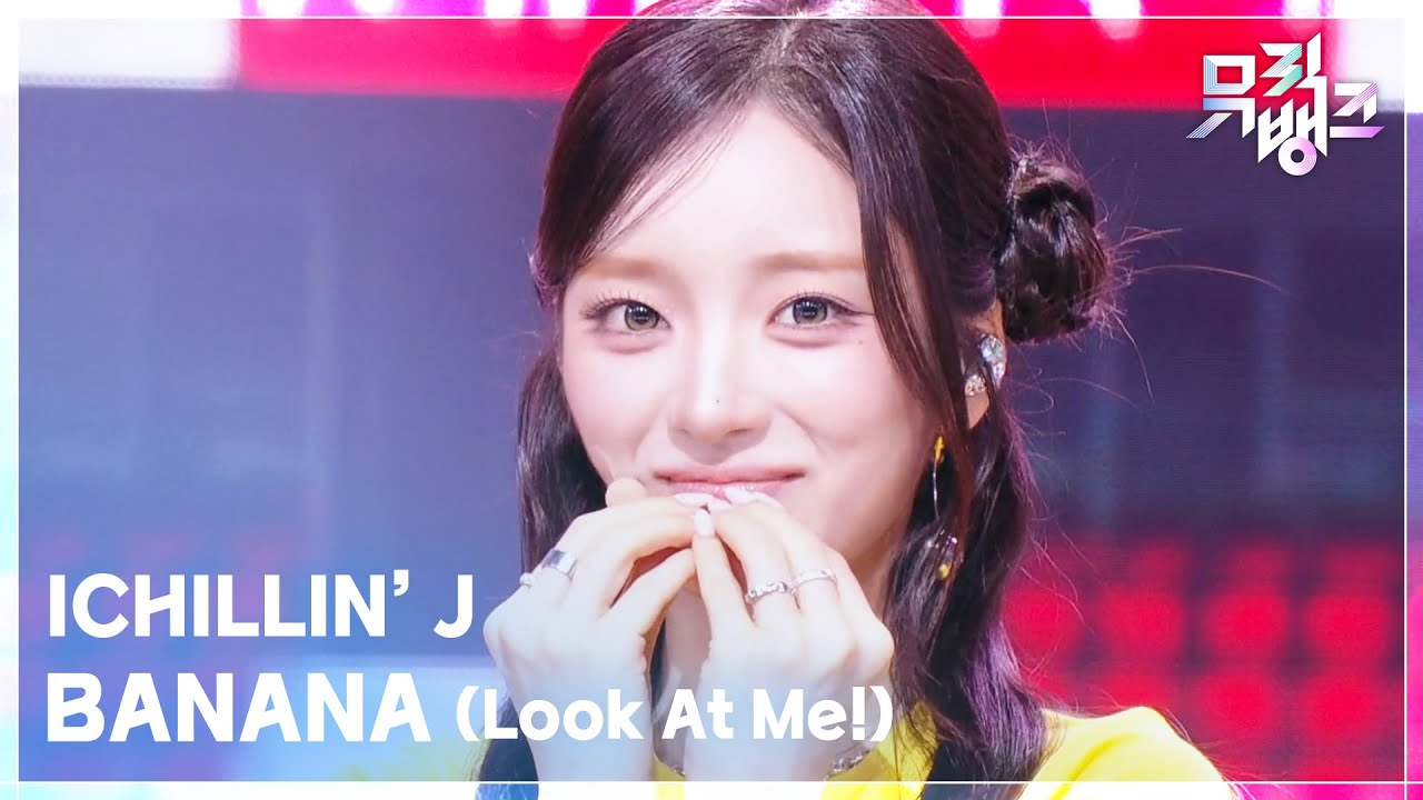 ICHILLIN’ J / BANANA (Look At Me!)