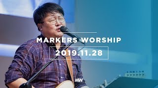 MARKERS 마커스 목요예배 [19.11.28] 예배실황 (Official) [ENG/SUB]