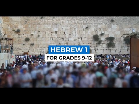 Flvs Hebrew 1 Course