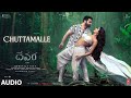 Chuttamalle Audio Song Devara NTR Janhvi Kapoor Anirudh Ravichander Shilpa Rao 27 Sep