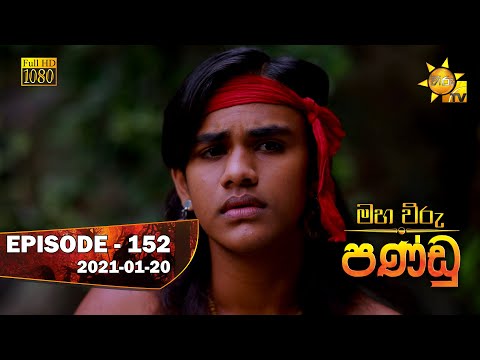 Hiru TV