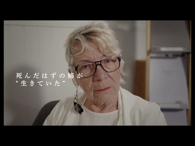 グルスポングの奇跡