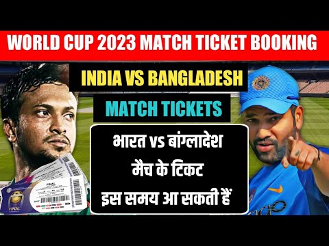 India vs Bangladesh Match Tickets | ICC World Cup 2023 Ticket Booking | 3rd Phase Ticket Booking