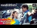 Sooryana Kirana HD Video Song Kanchana Ganga Kannada Movie Songs Shivarajkumar Sridevi