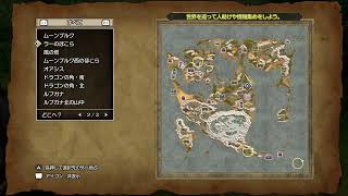ドラゴンクエスト2