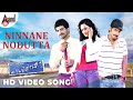 Mr Duplicate Ninnane Nodutta Sonu Nigam Shreya Ghoshal Manomurthy Jayanth Kaikini