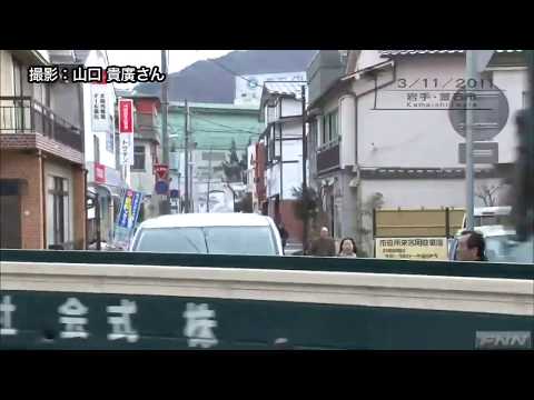 When Tsunami attacking Kaishama City | People video Recorded in Close up