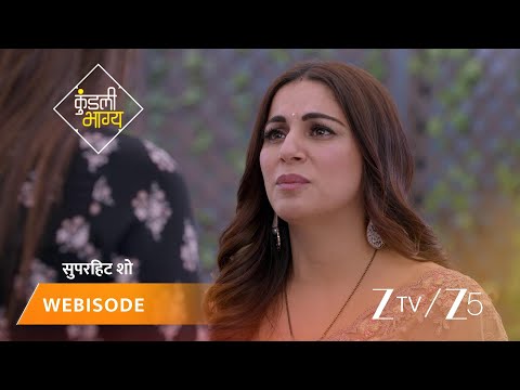KUNDALI BHAGYA | Kya Preeta apni baat gharwaalon ke saamne bayaan kar paayegi?