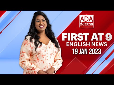 Ada Derana First At 9.00 - English News 19.01.2023