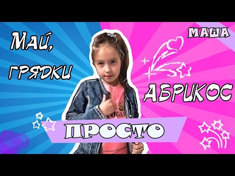 ВИКИ ШОУ пародия «ПРОСТО»
