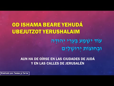 Jonathan Settel - Od Yishama Medley - עוד ישמע