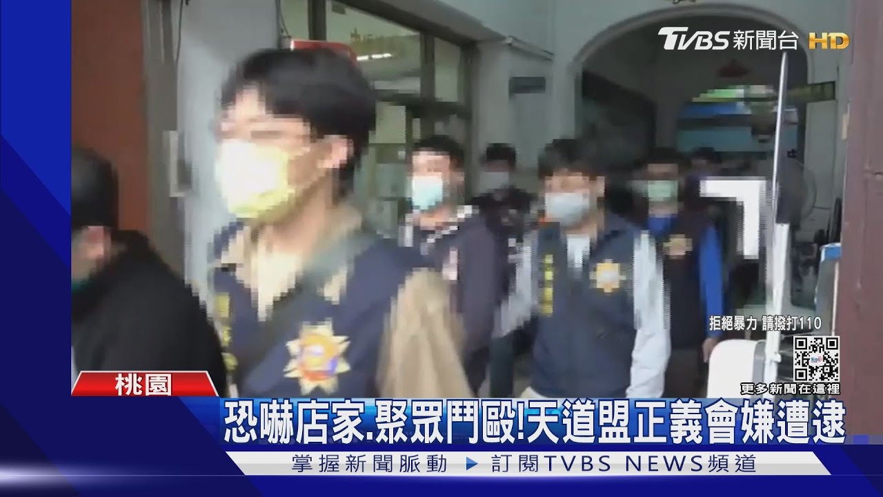 不要打我!桃園「2追1」男當街被狂毆 天道盟正義會嫌遭逮
