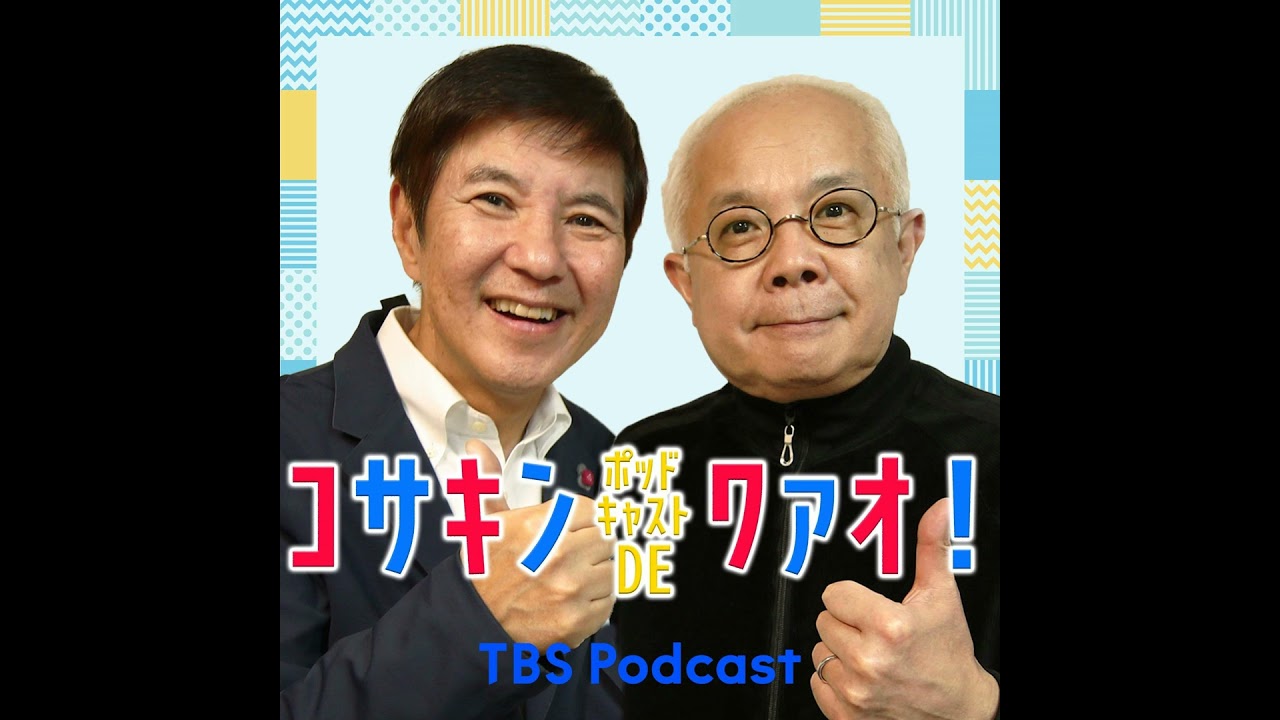 #157「ラビー、TBSドラマに30年ぶりに出演！」