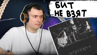 Медиа рецензия