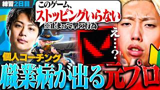 【神キャラ】エイム最強ならこいつ一択。VALO勢にぴったりの相棒を見つけて覚醒するGONがエグいｗｗ【CRカップOW】