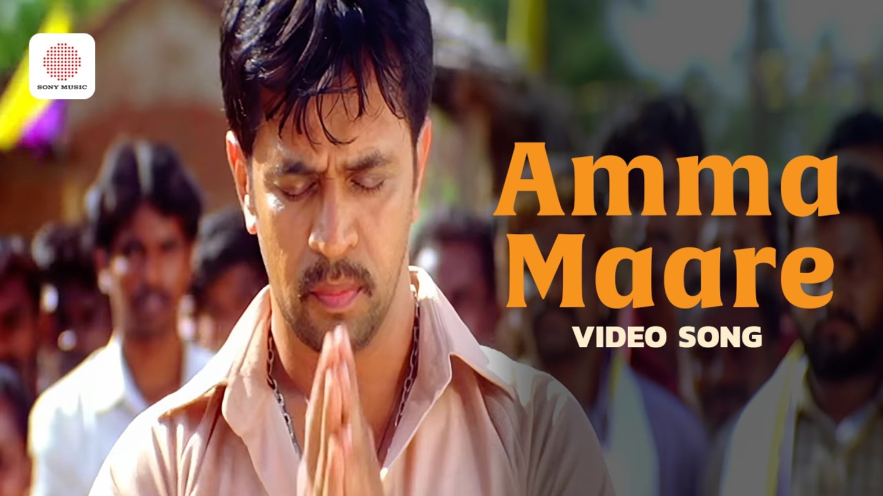 Amma Maare Video Song (HD) | Thiruvannamalai | Arjun | Pooja | Srikanth Deva