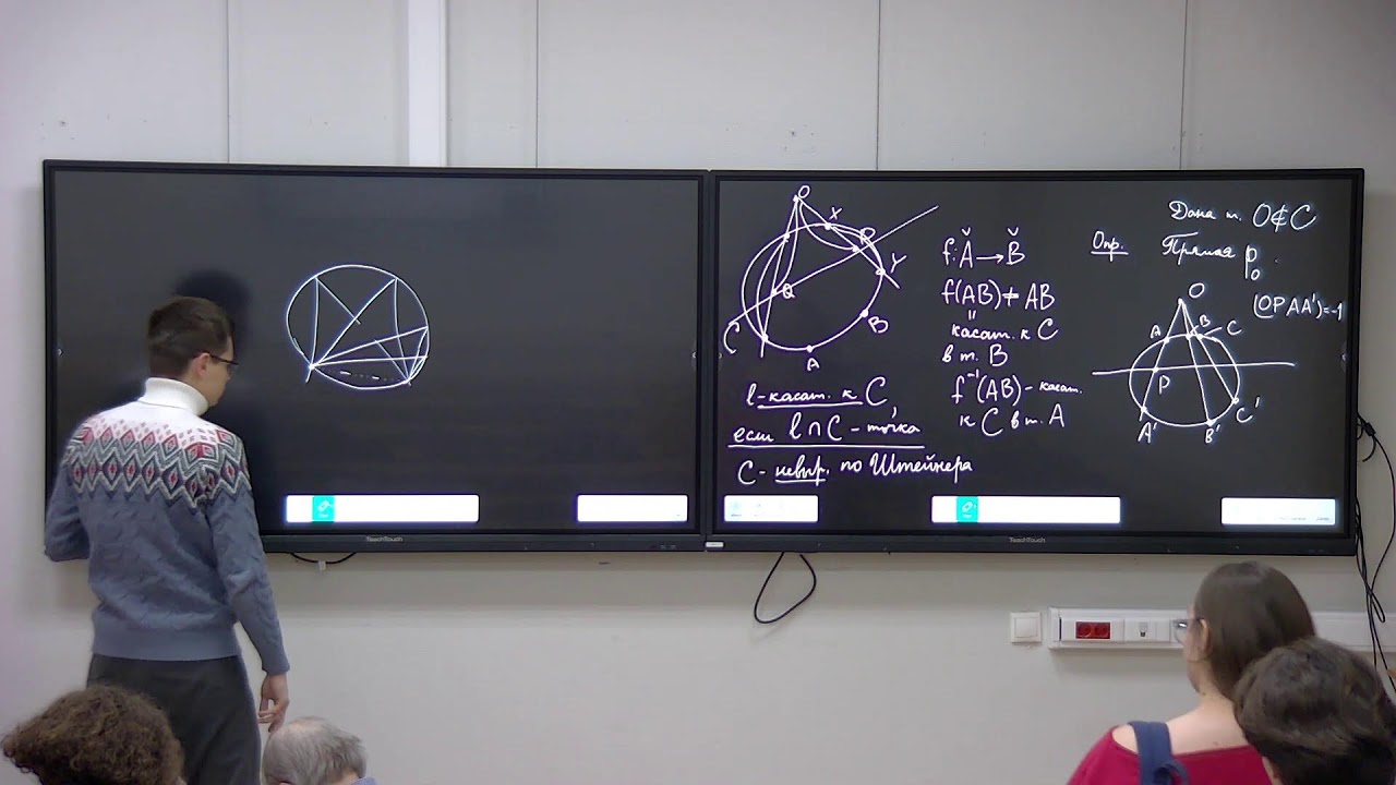 НИС Проективная алгебраическая геометрия 1. Лекция 7. Артамкин И.В. Тихомиров 