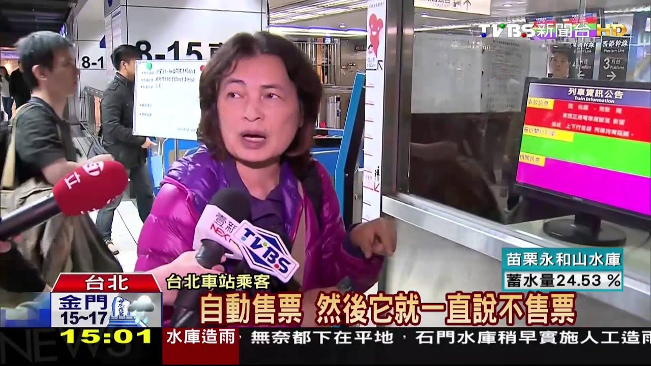 疑雷擊!台鐵電車線斷線 內壢-鶯歌坐嘸車