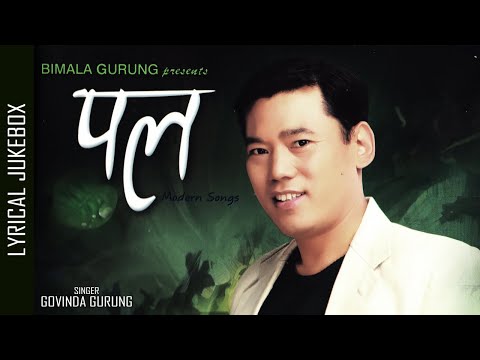 PAL || Govinda Gurung || Superhit Nepali Modern Songs Collection || Audio Lyrical Jukebox