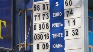 Сом к доллару на сегодня