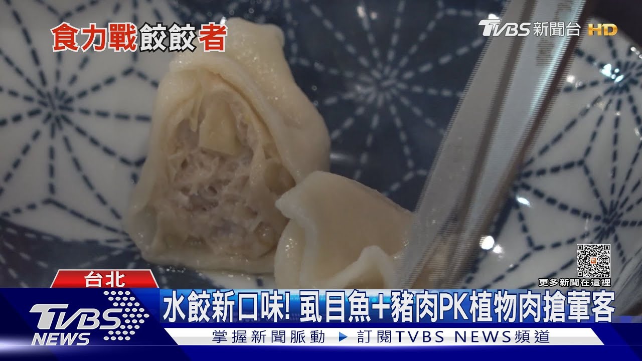 店家有感！　高麗菜+豬肉貴「水餃成本漲50%」