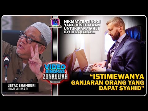 TAZKIRAH : Balasan Syahid & Peluang Melihat Allah - Ustaz Shamsuri Ahmad
