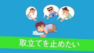 大阪債務整理・自己破産相談センター（グリーン司法書士法人・行政書士事務所）借金のご相談ならグリーン司法書士法人へ。夜間や土日も無料相談対応。今すぐ0120-365-366までお電話を。