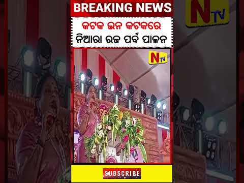 Swachhta message with women's honour