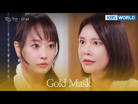 Why did you do that to my dad? [Gold Mask : EP.64] | KBS WORLD TV 220825