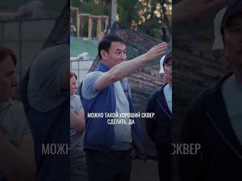 АКИМ АЛМАТЫ ПРОВЕРИЛ РАБОТЫ В FLOW PARK #новости #алматы #казахстан