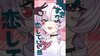 愛重め♡にチェリーポップ 🍒歌ってみた🍒♡ DECO*27 Cover 壱百満天原サロメ #vtuber #にじさんじ
