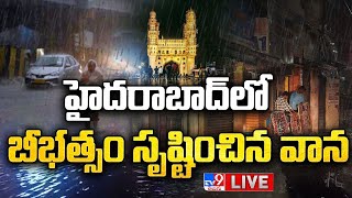 బీభత్సం సృష్టించిన వాన LIVE | Heavy Rains Lash Several Parts Of Hyderabad - TV9