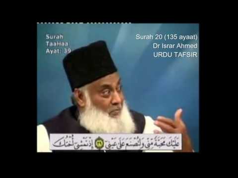 20 Surah TaHa Dr Israr Ahmed Urdu