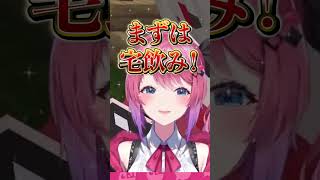 【#にじ若手女子マイクラ】敬ったら〇ぬ村企画 D班の場合 #にじさんじ #にじ公式切り抜き 【にじさんじ公式切り抜きチャンネル】