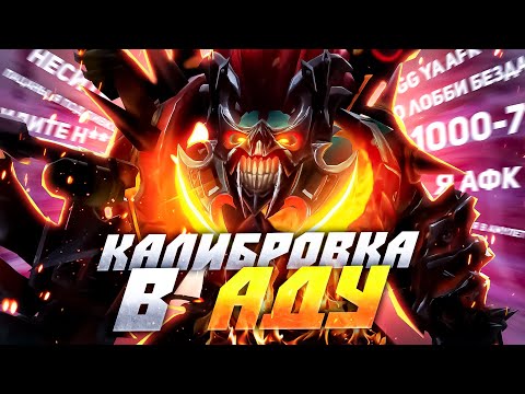 Калибровка в АДУ#4/ХУСКАР в 7.30 НЕ ОСТАВИЛ ШАНСОВ