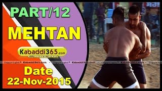 (1) Mehtan ( Phagwara) Kabaddi Tournament 22 Nov 2015