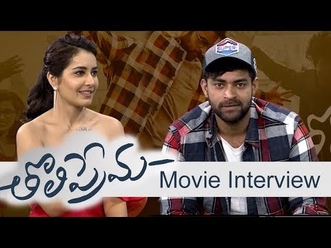Tholi Prema Movie Interview