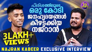 Pirisham |  ഒരു കോടി ജനഹൃദയങ്ങൾ കീഴടക്കിയ നജ്‌റാൻ | Najran Kabeer Exclusive Interview