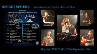 SECRET SPHERE - acoustic [Full concert] audio (20th Anniversary Special Show in TOKYO)
