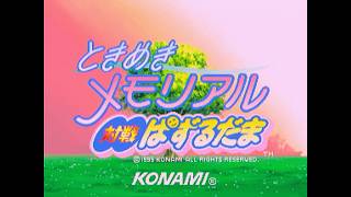 【高田馬場ミカド】ときめきメモリアル対戦ぱずるだま　月例大会　2026/08/08