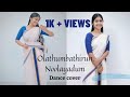 Olathumbathirun Noolayadum Pappayude Swantham Appus Dance Cover Navami Kunhiraman
