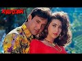 Woh Aankh Hi Kya Kumar Sanu Alka Yagnik Khuddar 1994 Bollywood Evergreen Song