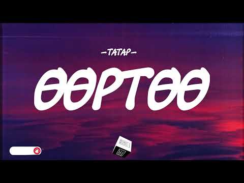 TATAR - UURTUU [LYRICS]