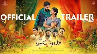 Puraviyattam – Official Trailer | Arju | Simran Advani| D. Vinayaga Subramanian| Ganesh Raghavendra