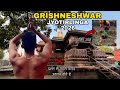 Shiv Ka Sparsh Grishneshwar Jyotirlinga 2026 Vlog