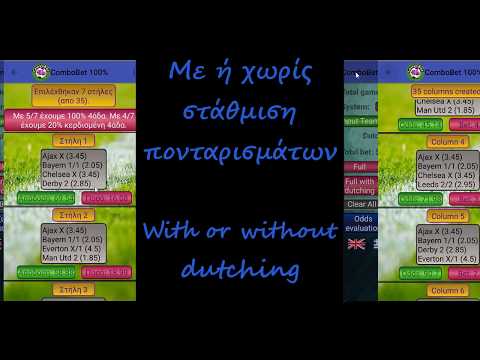 Combo Bet 100%