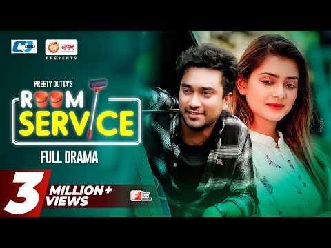 Room Service | রুম সার্ভিস | Jovan | Tanjin Tisha | Siam Nasir | Preety Dutta | Bangla New Natok