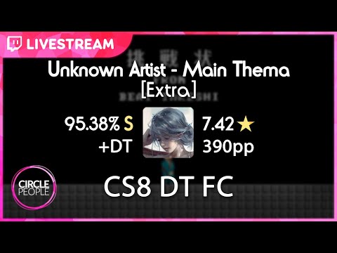 osu! | im a fancy lad | Unknown Artist - Main Thema [Extra] +DT 95.38% 390pp 7.42⭐ #1 | CS8 DT FC!