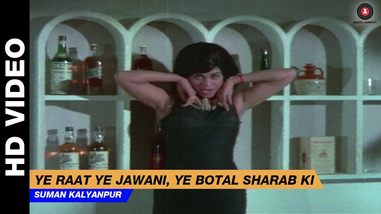 Ye Raat Ye Jawani, Ye Botal Sharab Ki Lyrics | Ek Paheli | Suman Kalyanpur | Usha Khanna