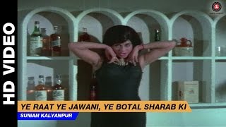 Yeh Raat Yeh Jawani Lyrics - Ek Paheli